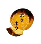 みかん断面スタンプ（個別スタンプ：23）