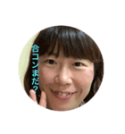 チーム呑み友（個別スタンプ：3）