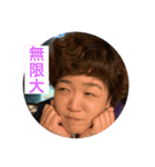 チーム呑み友（個別スタンプ：4）