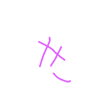 6歳ぼくの文字①（個別スタンプ：7）