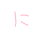 6歳ぼくの文字①（個別スタンプ：22）