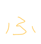 6歳ぼくの文字①（個別スタンプ：28）