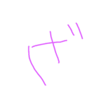 6歳のぼくの文字②とイラストとおまけ写真（個別スタンプ：7）