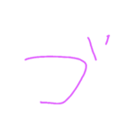 6歳のぼくの文字②とイラストとおまけ写真（個別スタンプ：14）