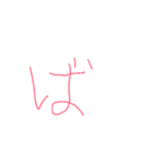 6歳のぼくの文字②とイラストとおまけ写真（個別スタンプ：17）