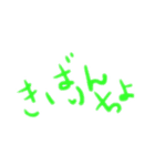 赤ちゃんの気持ちを言葉にして（個別スタンプ：2）