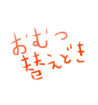 赤ちゃんの気持ちを言葉にして（個別スタンプ：4）
