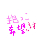 赤ちゃんの気持ちを言葉にして（個別スタンプ：5）