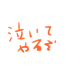 赤ちゃんの気持ちを言葉にして（個別スタンプ：6）
