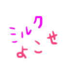 赤ちゃんの気持ちを言葉にして（個別スタンプ：8）