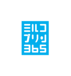 NiSSのお菓子 ①（個別スタンプ：2）