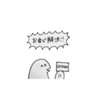 トビウオちゃん（個別スタンプ：6）