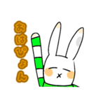 ゆうぴょんがみんなを待ってるよ（個別スタンプ：1）