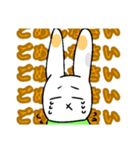 ゆうぴょんがみんなを待ってるよ（個別スタンプ：12）