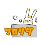 ゆうぴょんがみんなを待ってるよ（個別スタンプ：13）