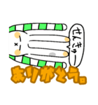 ゆうぴょんがみんなを待ってるよ（個別スタンプ：14）