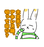 ゆうぴょんがみんなを待ってるよ（個別スタンプ：17）