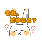 ゆうぴょんがみんなを待ってるよ（個別スタンプ：20）