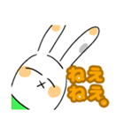 ゆうぴょんがみんなを待ってるよ（個別スタンプ：21）