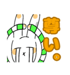 ゆうぴょんがみんなを待ってるよ（個別スタンプ：22）