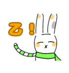 ゆうぴょんがみんなを待ってるよ（個別スタンプ：24）