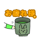 ゆうぴょんがみんなを待ってるよ（個別スタンプ：26）