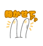 ゆうぴょんがみんなを待ってるよ（個別スタンプ：28）