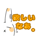ゆうぴょんがみんなを待ってるよ（個別スタンプ：29）