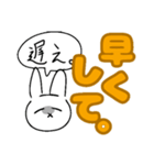 ゆうぴょんがみんなを待ってるよ（個別スタンプ：31）