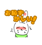 ゆうぴょんがみんなを待ってるよ（個別スタンプ：32）
