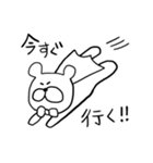 落書きのくまさん（個別スタンプ：2）