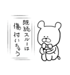 落書きのくまさん（個別スタンプ：3）