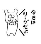 落書きのくまさん（個別スタンプ：6）