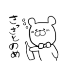 落書きのくまさん（個別スタンプ：7）