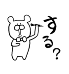 落書きのくまさん（個別スタンプ：11）