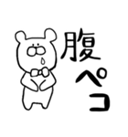 落書きのくまさん（個別スタンプ：12）