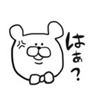 落書きのくまさん（個別スタンプ：16）