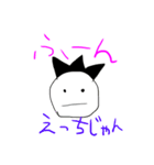 しおだとウニNEO（個別スタンプ：1）