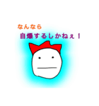 しおだとウニNEO（個別スタンプ：2）