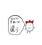 しおだとウニNEO（個別スタンプ：4）