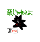 しおだとウニNEO（個別スタンプ：6）