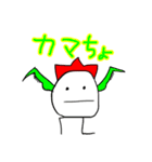 しおだとウニNEO（個別スタンプ：8）