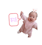可愛いみおた（個別スタンプ：5）