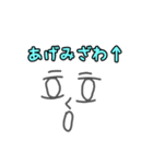 美しきビューティフルスタンプ1（個別スタンプ：9）