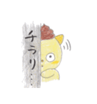 うんたんマン（個別スタンプ：25）
