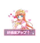 ギャルゲー風味(幼馴染バージョン)（個別スタンプ：10）