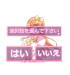ギャルゲー風味(幼馴染バージョン)（個別スタンプ：14）