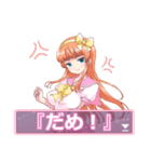 ギャルゲー風味(幼馴染バージョン)（個別スタンプ：15）