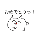 とにかくおめでとう！スタンプ（個別スタンプ：1）