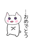 とにかくおめでとう！スタンプ（個別スタンプ：3）